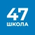 Аватар канала «Школа №47 с углубленным изучением отдельных предметов им. Д. С. Лихачёва»