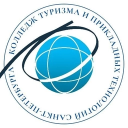 Аватар канала «Колледж туризма и прикладных технологий Санкт-Петербурга»