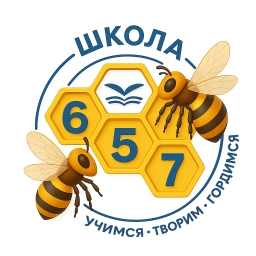 Аватар канала «ГБОУ школа № 657 Приморского района СПб»