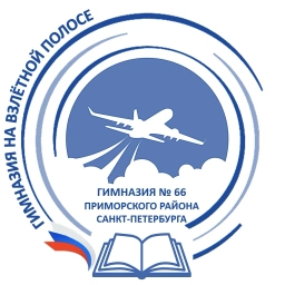 Аватар канала «ГБОУ ГИМНАЗИЯ #66»