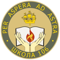 Аватар канала «ГБОУ школа № 106 Приморского района Санкт-Петербурга»