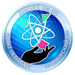 Аватар канала «ГБОУ Лицей №40 Приморский район Санкт-Петербург»