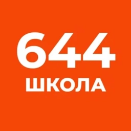 Аватар канала «Госпаблик ГБОУ 644»