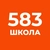 Аватар канала «ГБОУ школа 583 Приморского района Санкт-Петербурга»