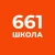 Аватар канала «ГБОУ школа №661 Приморского района Санкт-Петербурга»