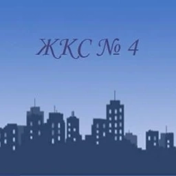 Аватар канала «ЖКС №4 Приморского района Санкт-Петербурга»