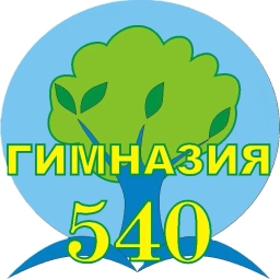 Аватар канала «Официальный канал ГБОУ гимназии № 540 Приморского района Санкт-Петербурга»