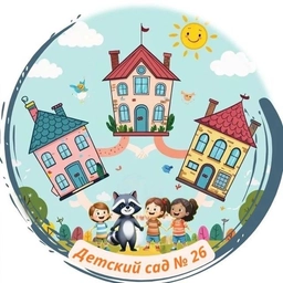 Аватар канала «ГБДОУ № 26 Приморского района Санкт-Петербурга»