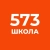 Аватар канала «Официальный канал ГБОУ школа № 573 Приморского района Санкт-Петербурга»