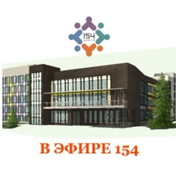 Аватар канала «Школа №154»