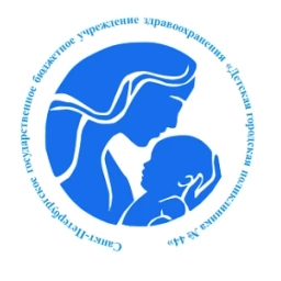 Аватар канала «СПб ГБУЗ "Детская городская поликлиника № 44"»
