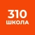 Аватар канала «ГБОУ школа №310 "Слово"»