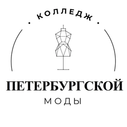 Аватар канала «Колледж Петербургской моды»