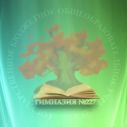 Аватар канала «Гимназия №227»
