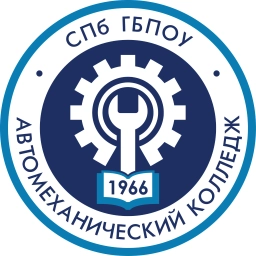 Аватар канала «Автомеханический колледж»