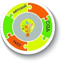 Аватар канала «СПб ГАДОУ «Детский сад №53 Фрунзенского района»»