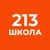 Аватар канала «Школа № 213 г. Санкт-Петербург»