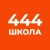 Аватар канала «ГБОУ средняя школа № 444 Фрунзенского района Санкт-Петербурга»