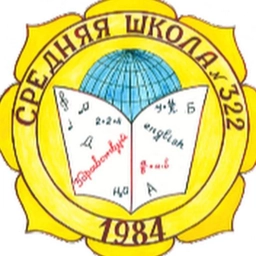 Аватар канала «ОУ 322»