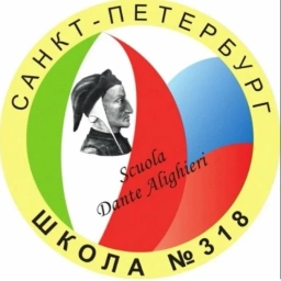 Аватар канала «ГБОУ средняя школа № 318 Фрунзенского района Санкт-Петербурга»