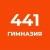 Аватар канала «ГБОУ Гимназия №441 Фрунзенского района Санкт-Петербурга»