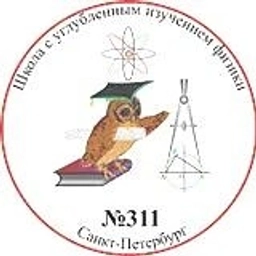 Аватар канала «Школа 311»