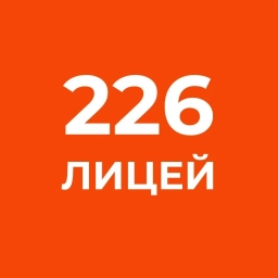 Аватар канала «ГБОУ лицей № 226 Фрунзенского района Санкт-Петербурга»