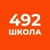 Аватар канала «ГБОУ школа №492 Официальный информационный канал»