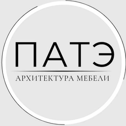 Аватар канала «ПАТЭ • КУХНИ • ШКАФЫ • ГАРДЕРОБНЫЕ • СПб»
