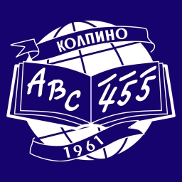 Аватар канала «ГБОУ школа №455 Санкт-Петербурга»