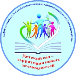 Аватар канала «Детский сад № 6. Колпино #Карандашик»