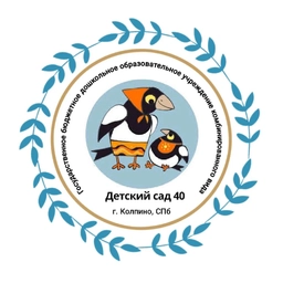 Аватар канала «ГБДОУ детский сад №40 Колпинского района СПб»