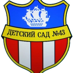 Аватар канала «ГБДОУ детский сад № 43 Колпинского района СПб»