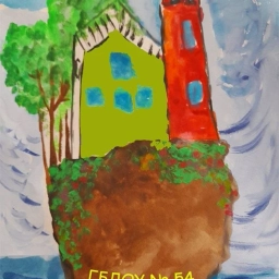 Аватар канала «Детский сад № 54 Колпинского р-на СПб»