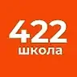 Аватар канала «ГБОУ СОШ №422 Кронштадтского района Санкт-Петербурга»