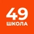 Аватар канала «ГБОУ школа-интернат №49 Петродворцового района Санкт-Петербурга "Школа здоровья"»