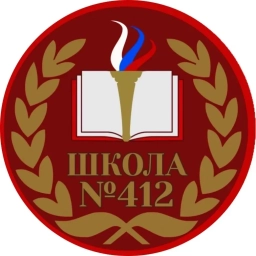 Аватар канала «ГБОУ СОШ №412. Петергоф. Школа имени М.А. Аветисяна.»