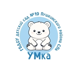 Аватар канала «Информационный канал ГБДОУ детский сад №19 Пушкинского р-на»