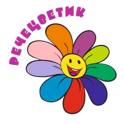 Аватар канала «Детский сад Речецветик»