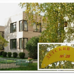 Аватар канала «ГБДОУ-28-Пушкин-2025»