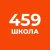 Аватар канала «Канал ГБОУ СОШ №459»