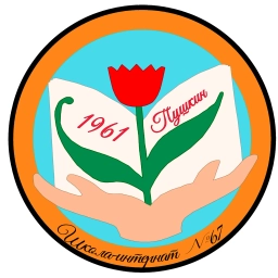 Аватар канала «КАНАЛ "ГБОУ ШКОЛА-ИНТЕРНАТ № 67"»