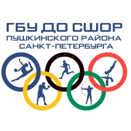 Аватар канала «ГБУ ДО СШОР Пушкинского района Санкт-Петербурга»
