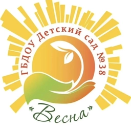 Аватар канала «ГБДОУ № 38 Пушкинского района Санкт-Петербурга»