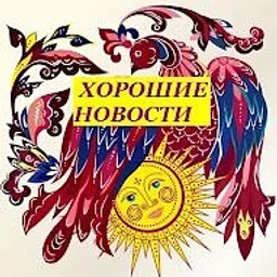 Аватар канала «ГБДОУ детский сад №45 Пушкинского района СПб»