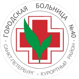 Аватар канала «СПб ГБУЗ "Городская больница №40" Сестрорецк»