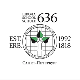 Аватар канала «ГБОУ СОШ 636 Центрального района Санкт-Петербурга»