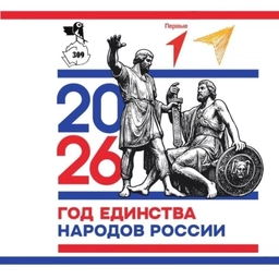 Аватар канала «Школа №309 Санкт-Петербурга Центрального района»