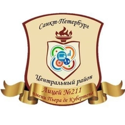 Аватар канала «ГБОУ Лицей № 211 имени Пьера Де Кубертена»