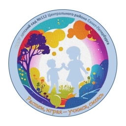 Аватар канала «ГБДОУ детский сад 112 Центрального района СПб»